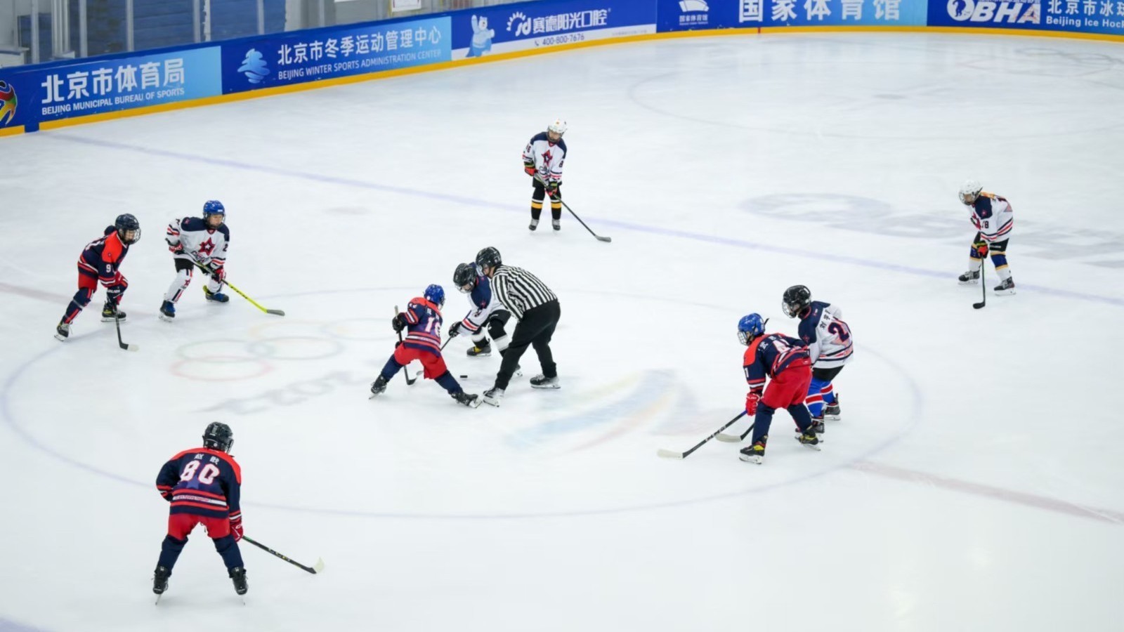 2024-2025北京市青少年冰球俱乐部联赛挥杆开赛 2024-2025北京市青少年冰球俱乐部联赛挥杆开赛