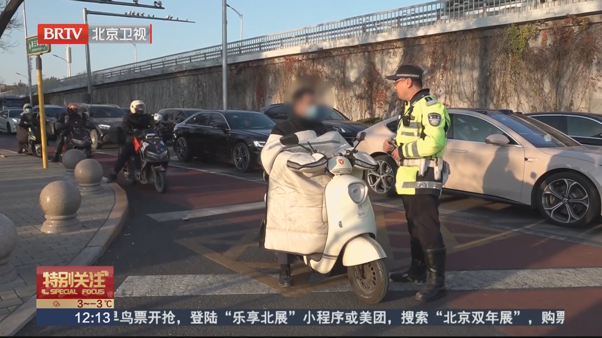 北京加强非机动车治理 安全骑行需牢记