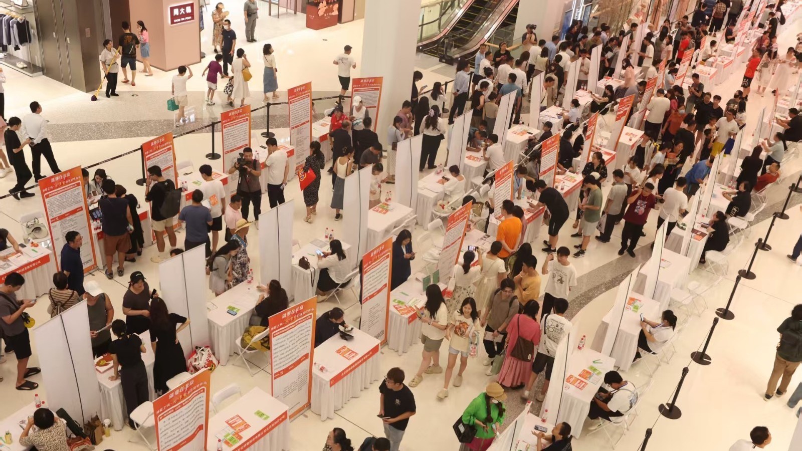 北京开展2025年清理整顿人力资源市场秩序专项行动
