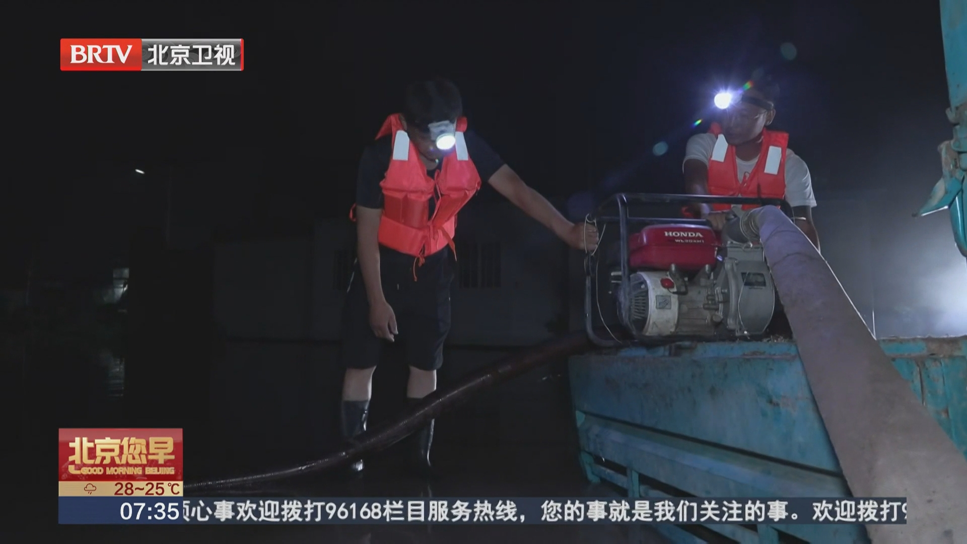 房山葫芦垡村彻夜工作 守护群众安全