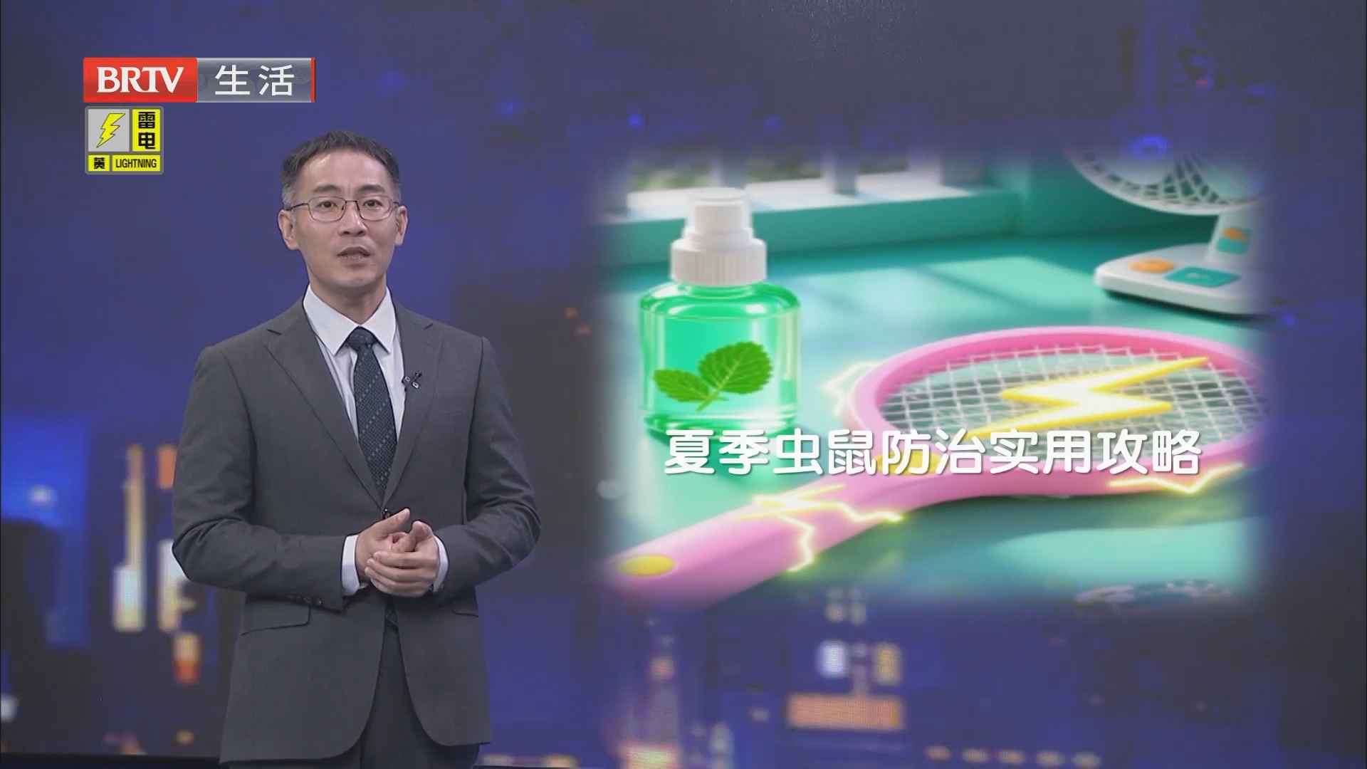 《生活帮帮忙》20260721
