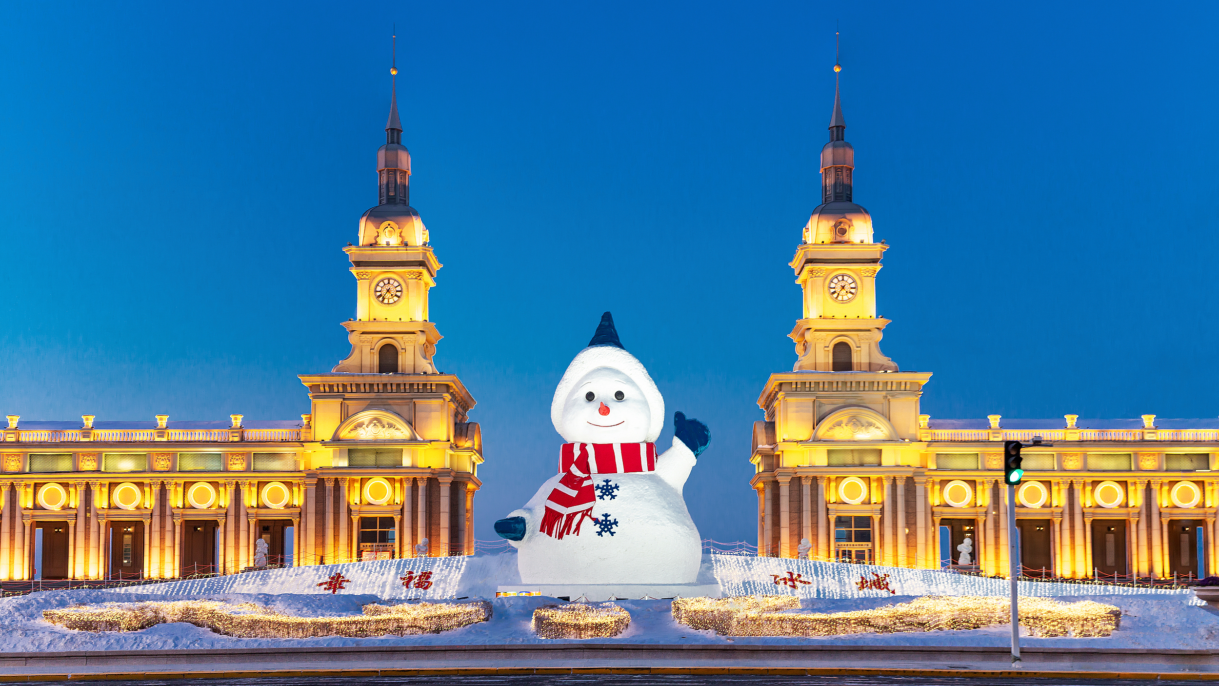 微视频丨“冰天雪地也是金山银山” 微视频丨“冰天雪地也是金山银山”