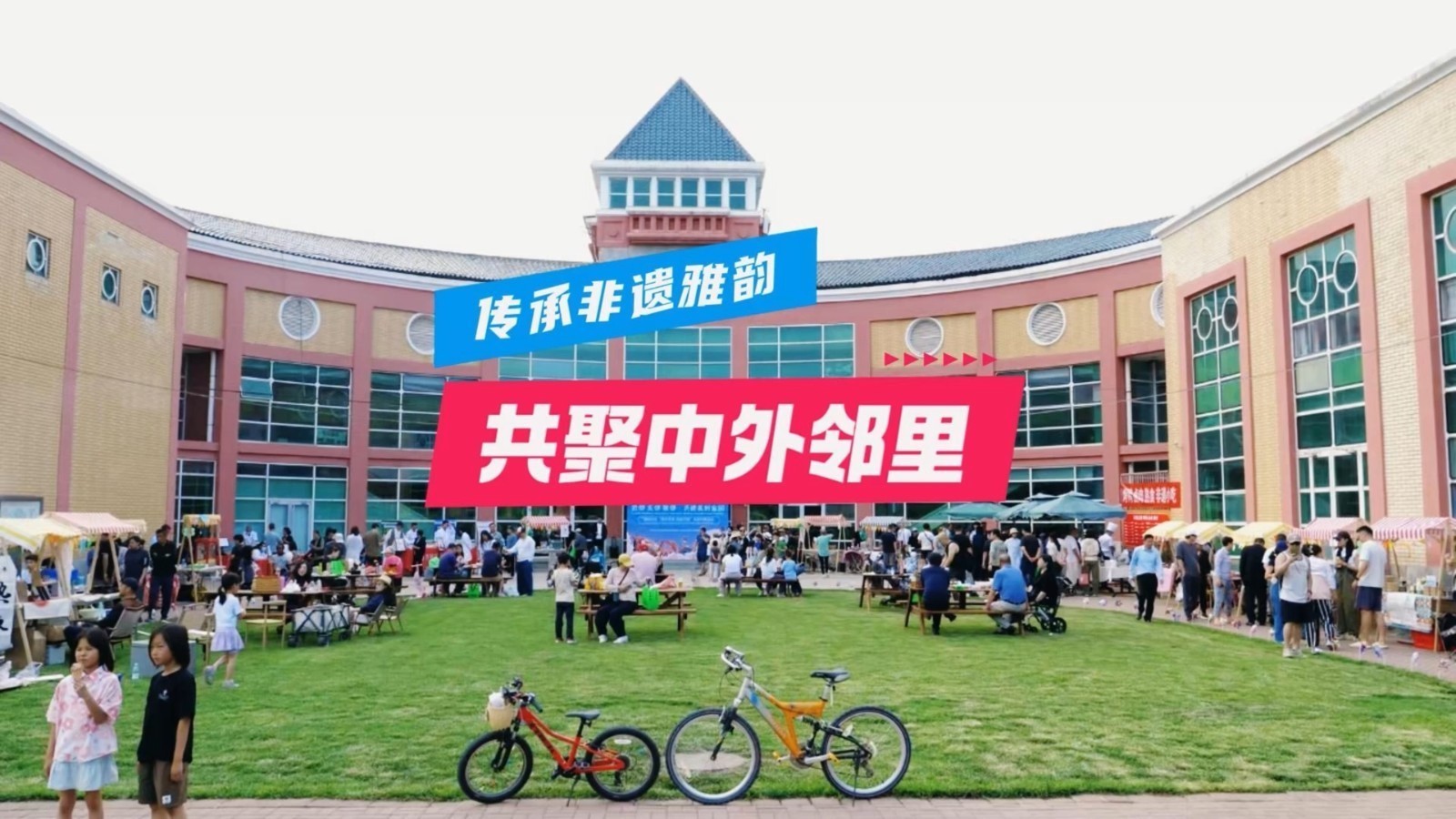空港街道嘉园社区名都园举办传承非遗味活动 空港街道嘉园社区名都园举办传承非遗味活动