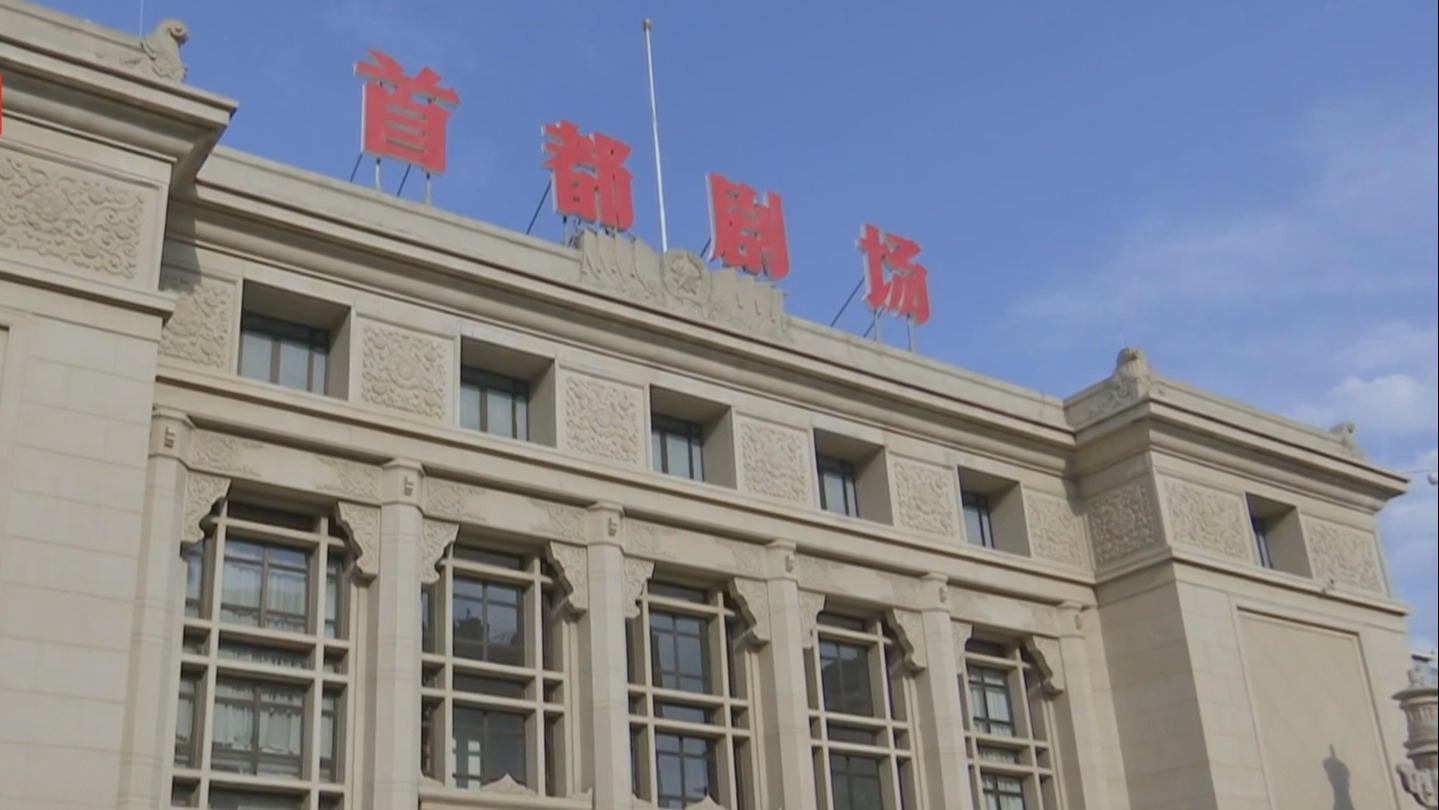 《骆驼祥子》邂逅现代科技 北京人艺开启“超高清第二现场”直播 《骆驼祥子》邂逅现代科技 北京人艺开启“超高清第二现场”直播