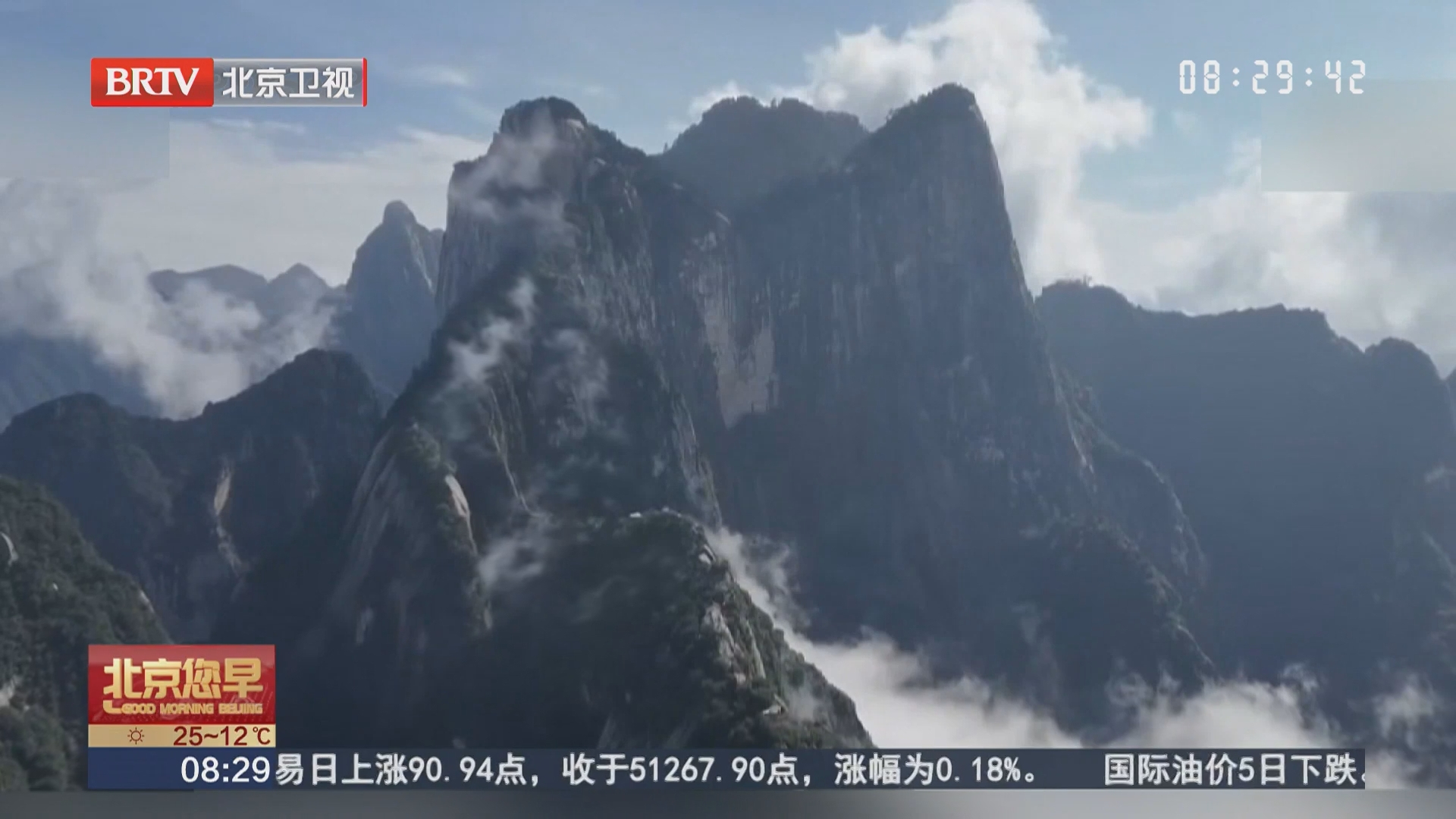 华山云海迎游客
