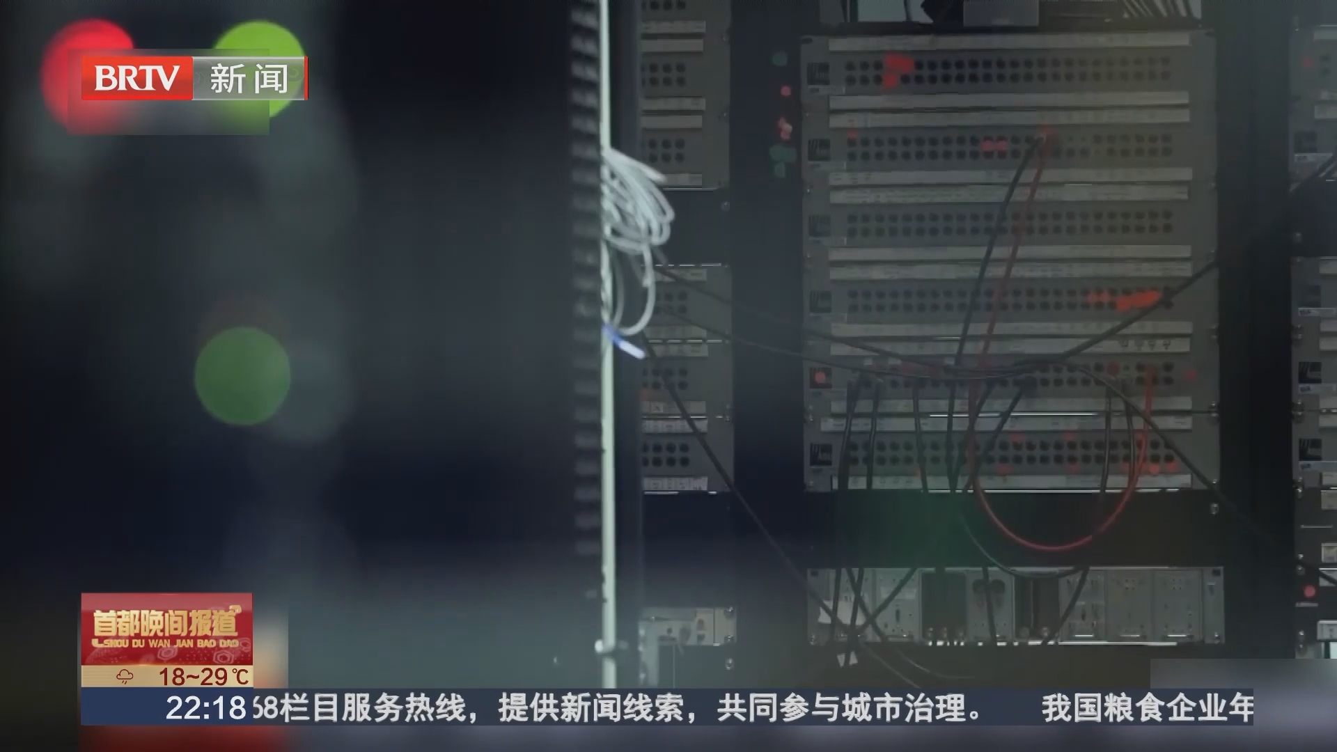 防范蓝牙隐患：及时更新系统 勿随意配对