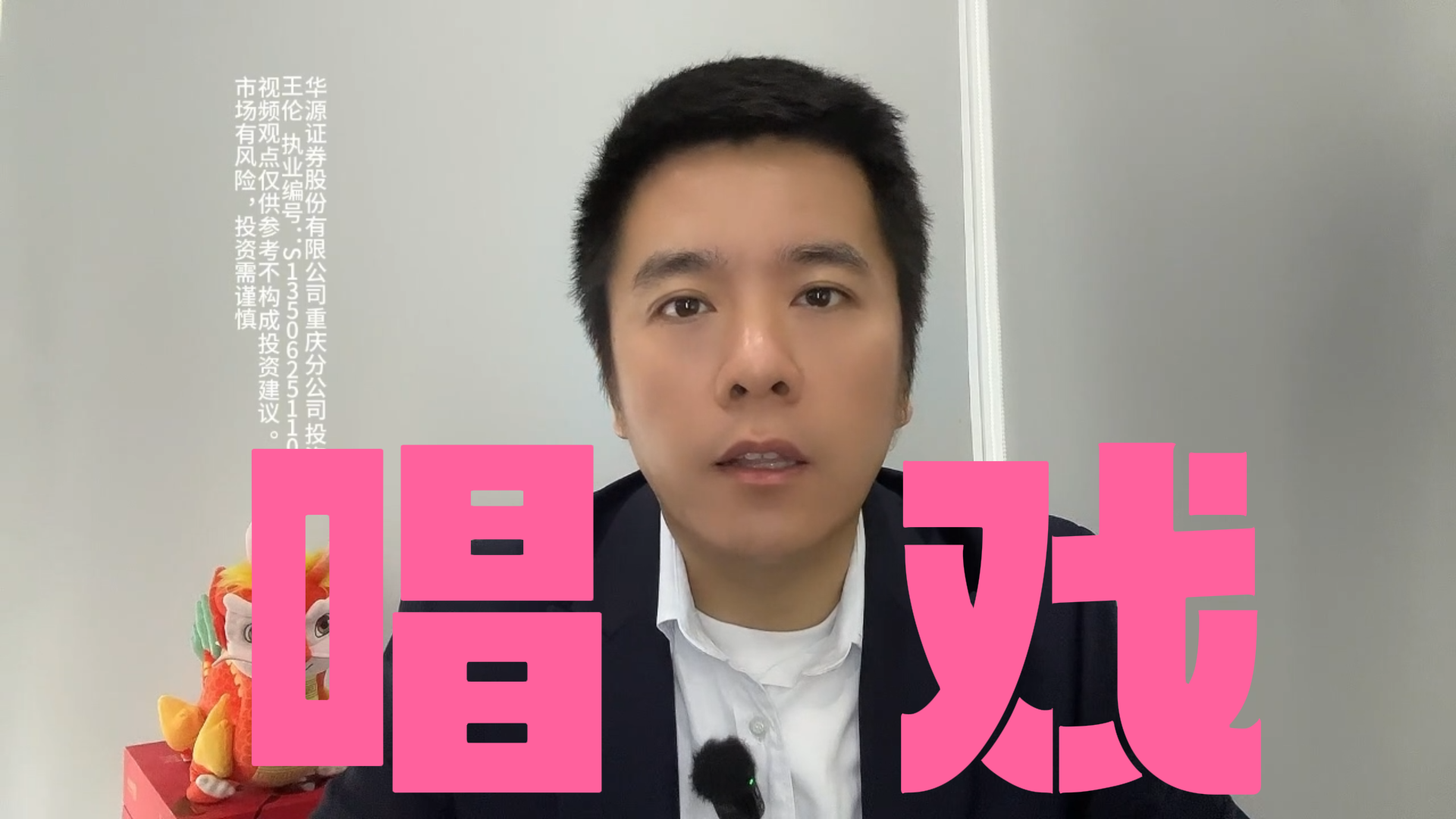 王伦：科技搭台 指数唱戏