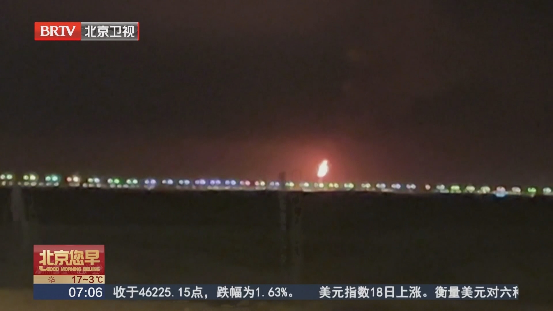 以色列袭击伊朗能源设施 卡塔尔拉斯拉凡工业城遇袭