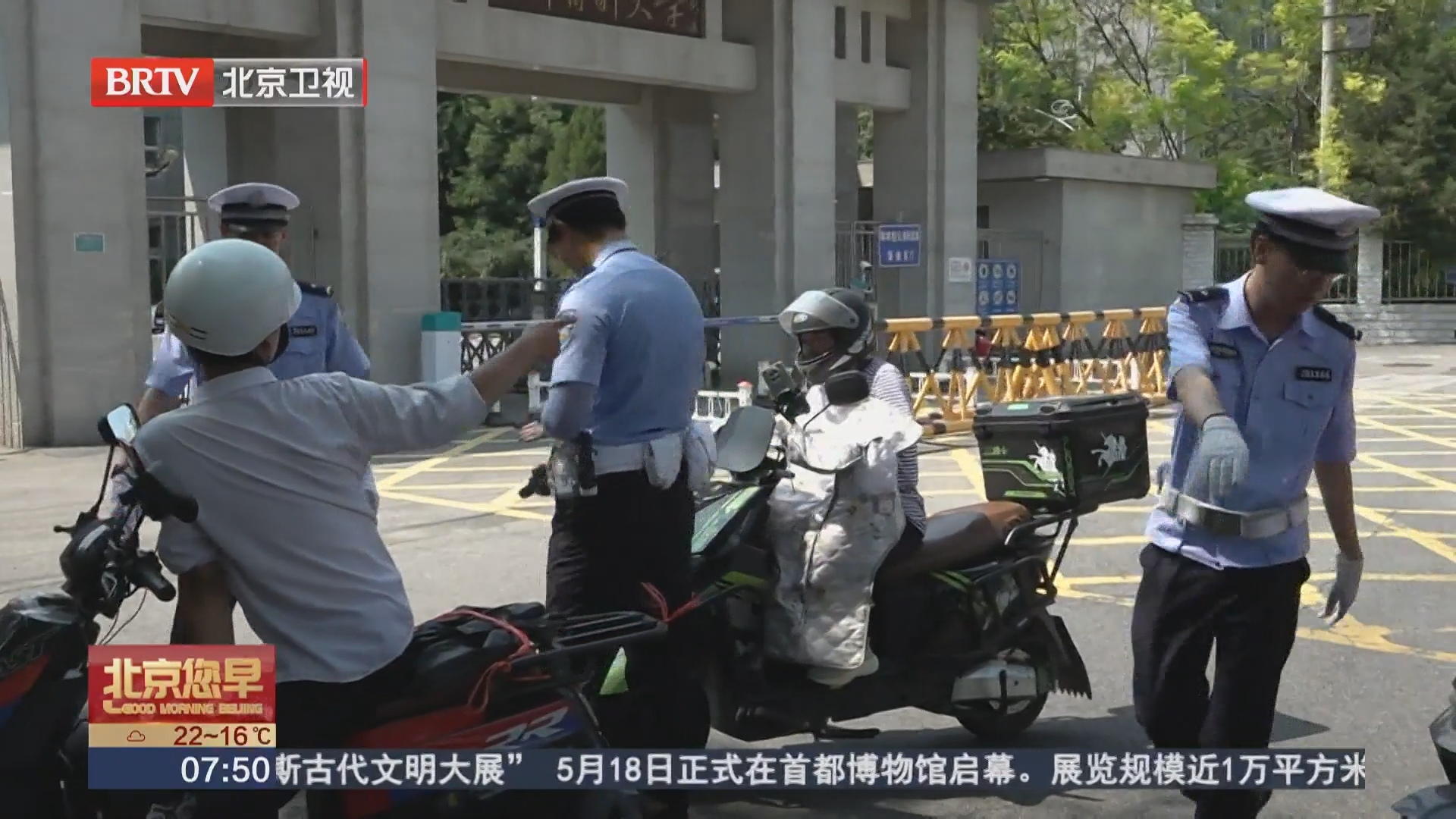 骑行上路守法为先 安全是底线