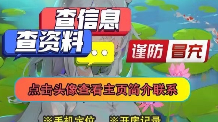 抖音重点打击造谣蹭热、侵犯隐私等水军行为 处罚账号超133万个
