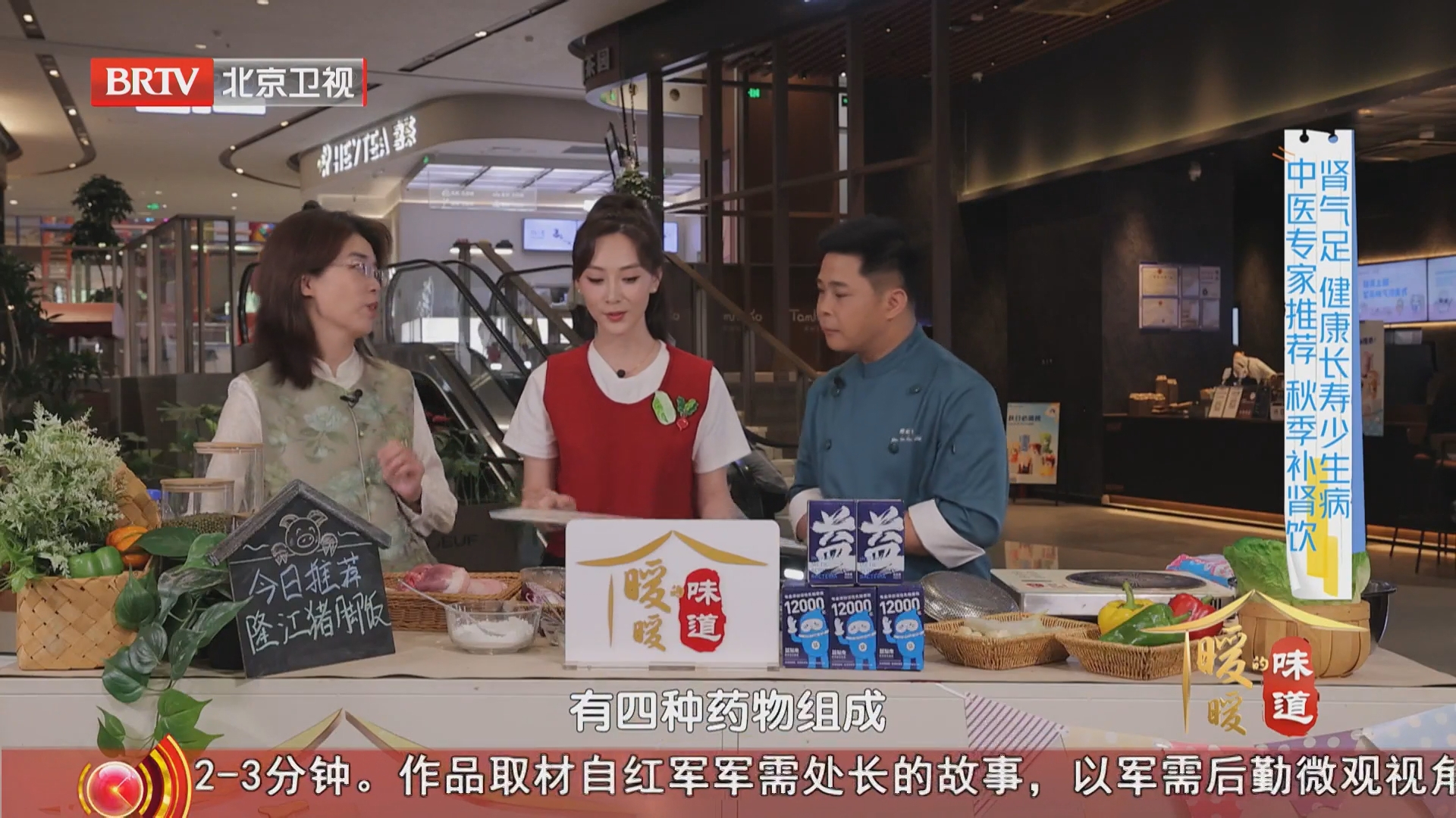 《暖暖的味道》20261022补肾美味 脱骨软烂 隆江猪脚饭 《暖暖的味道》20261022补肾美味 脱骨软烂 隆江猪脚饭