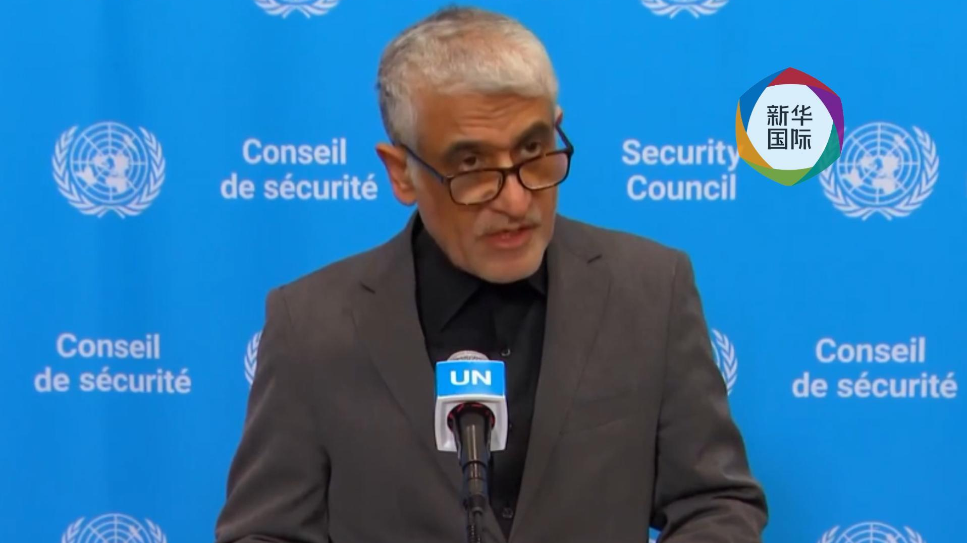 伊朗代表:这是“战争罪 反人类罪” 伊朗代表:这是“战争罪 反人类罪”