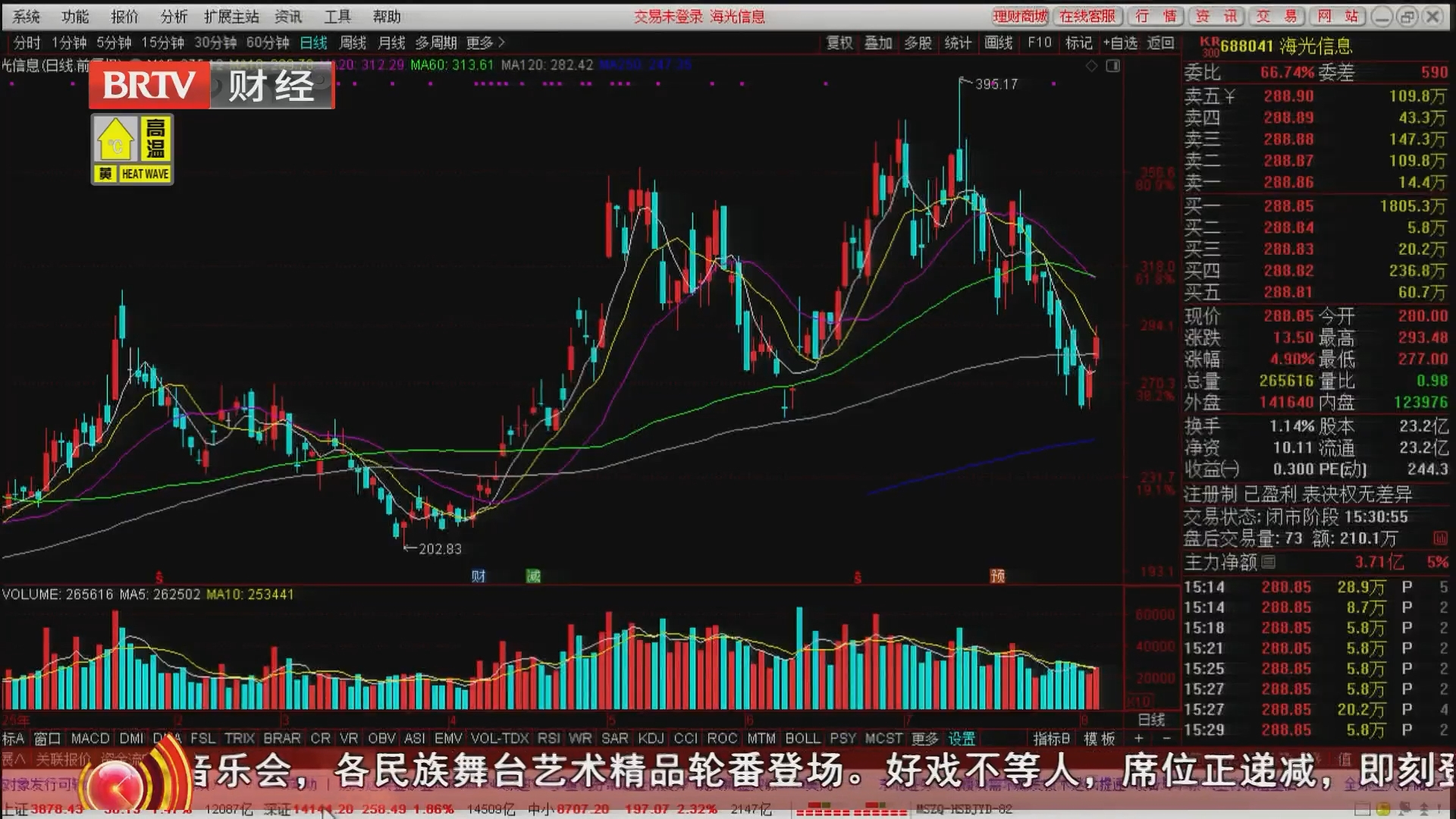 《天下财经》20260805 8月谁能引领行情:国产算力链唱“主角”? 《天下财经》20260805 8月谁能引领行情:国产算力链唱“主角”?