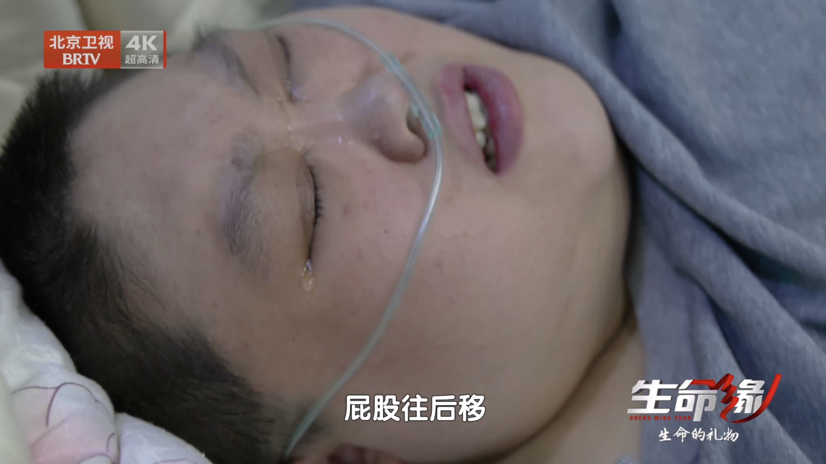 跨越1500公里抵达医院，医院十多名医生齐心协力将杨铭接到病房（9）