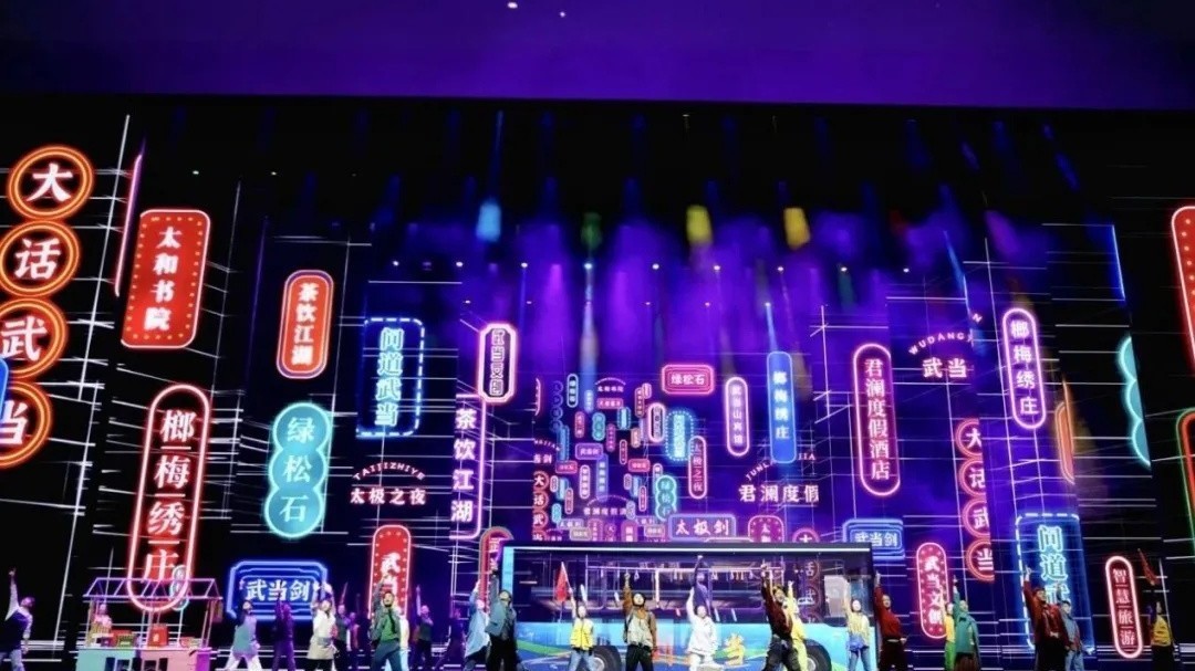 解锁超值“双节”盛宴!国庆中秋玩转武当山!白天黑夜不重样 解锁超值“双节”盛宴!国庆中秋玩转武当山!白天黑夜不重样