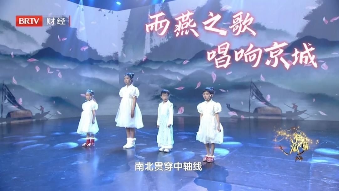 《北京雨燕》合唱：雨燕在晴空万里翱翔 姿态优美 尽显自然之美