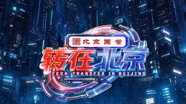 北大创业团队这格局拉满了