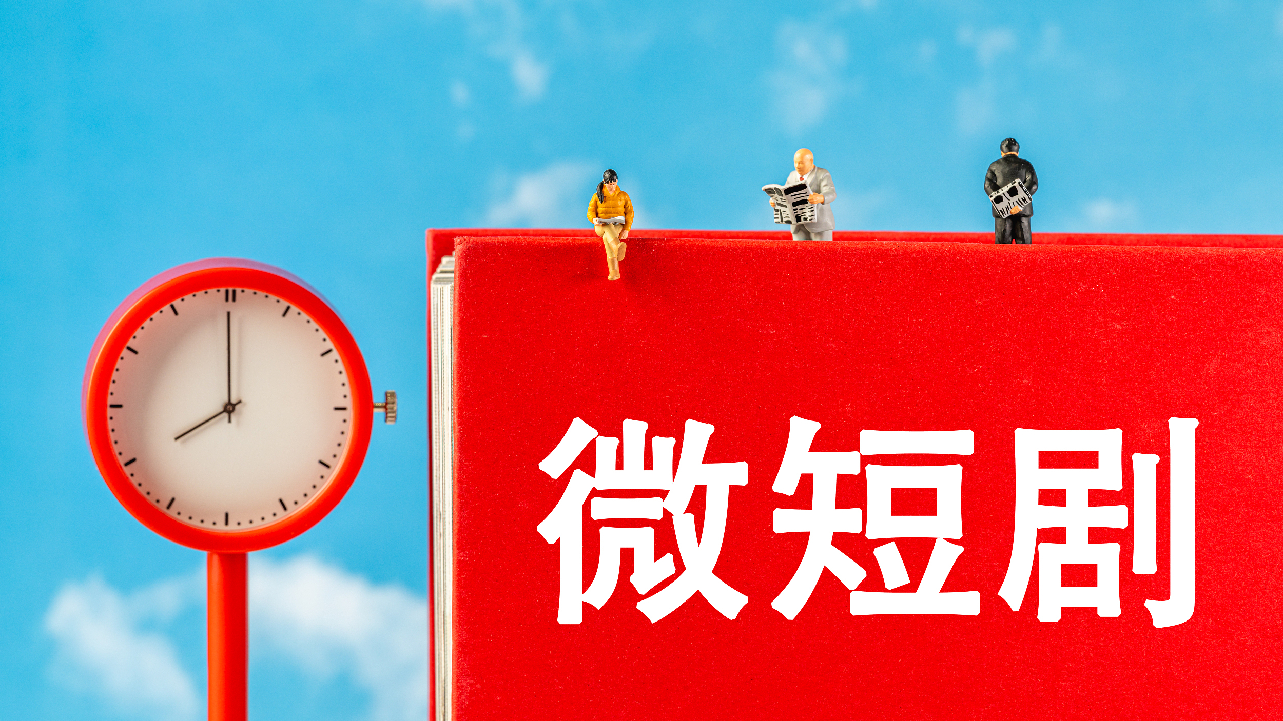 微短剧“围猎”银发群体?媒体:探索“适老化”防沉迷模式 微短剧“围猎”银发群体?媒体:探索“适老化”防沉迷模式