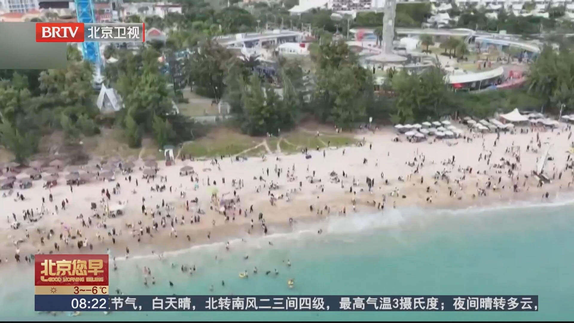 海南全岛封关 旅游出行购物更便利 海南开启新“流量” 海南全岛封关 旅游出行购物更便利 海南开启新“流量”