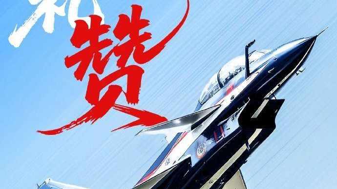 点击收藏！属于国庆的高清战机壁纸来了