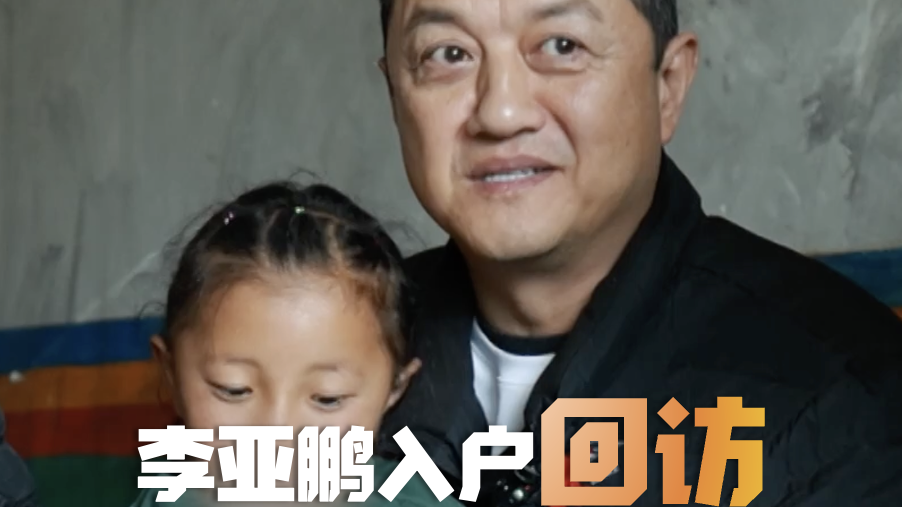李亚鹏回访曾救治过的4岁唇腭裂女孩后，在返程车上，亲自回复网上求助信息（7）