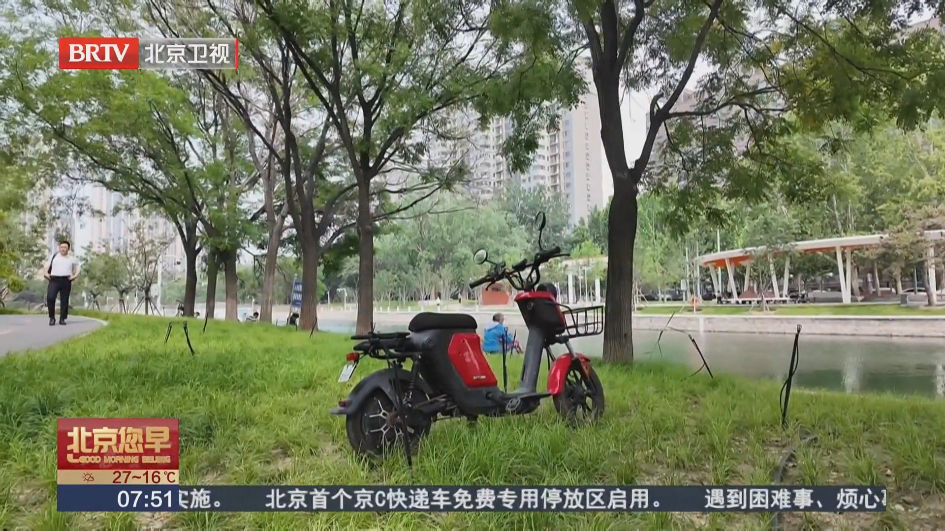 绿道管控失序 电动自行车穿行乱象突出