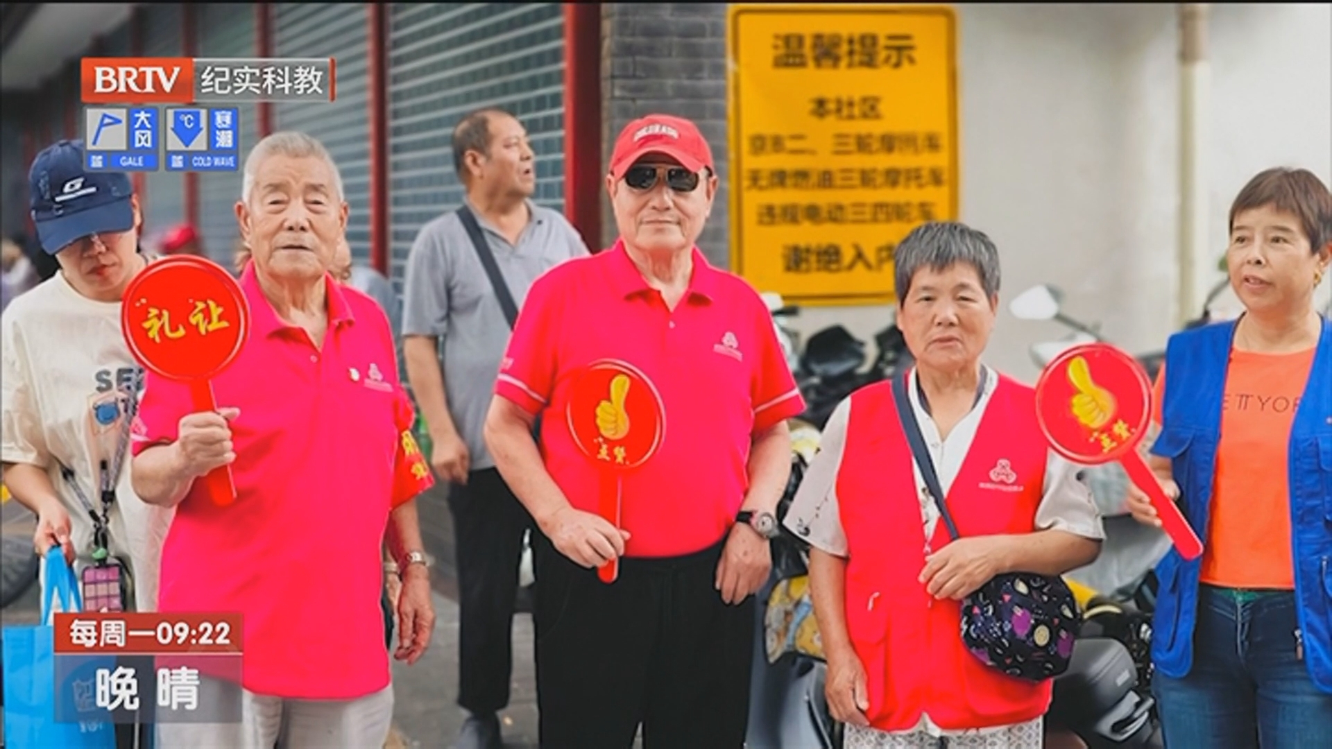 《晚晴》20251117榜样的光芒——“双先”专题系列节目展播