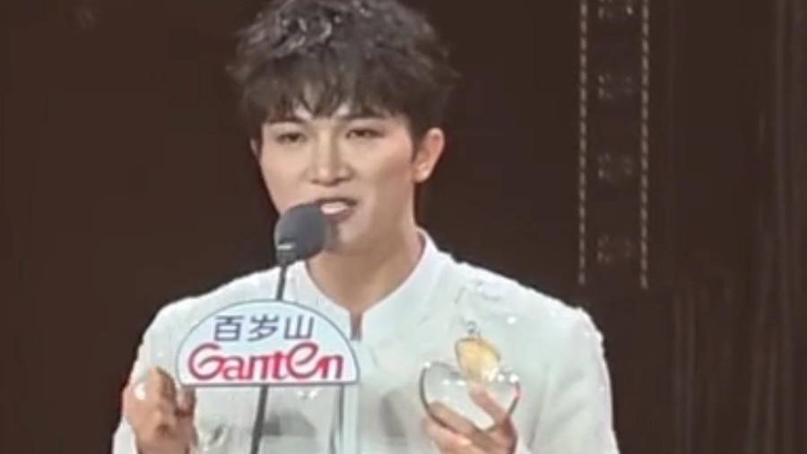 周深获电视剧品质盛典\