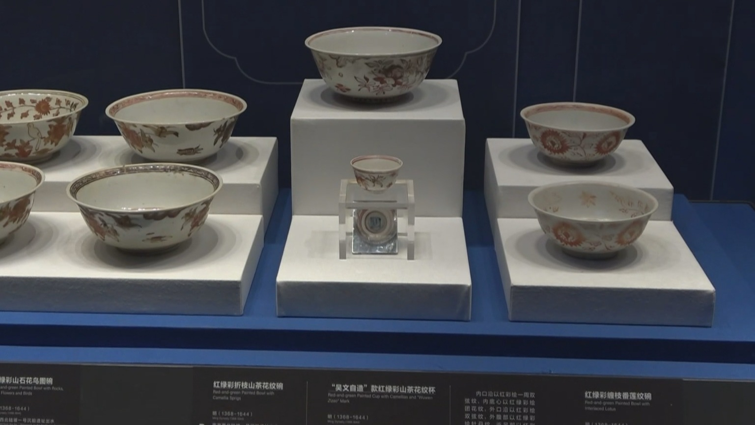 北京大运河博物馆12月16日起展出377组件南海沉船文物_北京时间