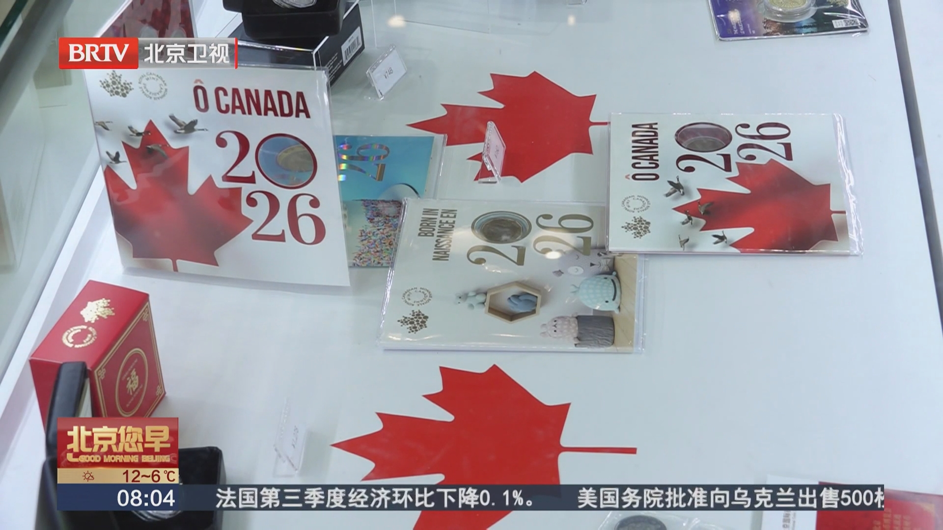 2026钱博会 境外参展商规模再创新高 2026钱博会 境外参展商规模再创新高