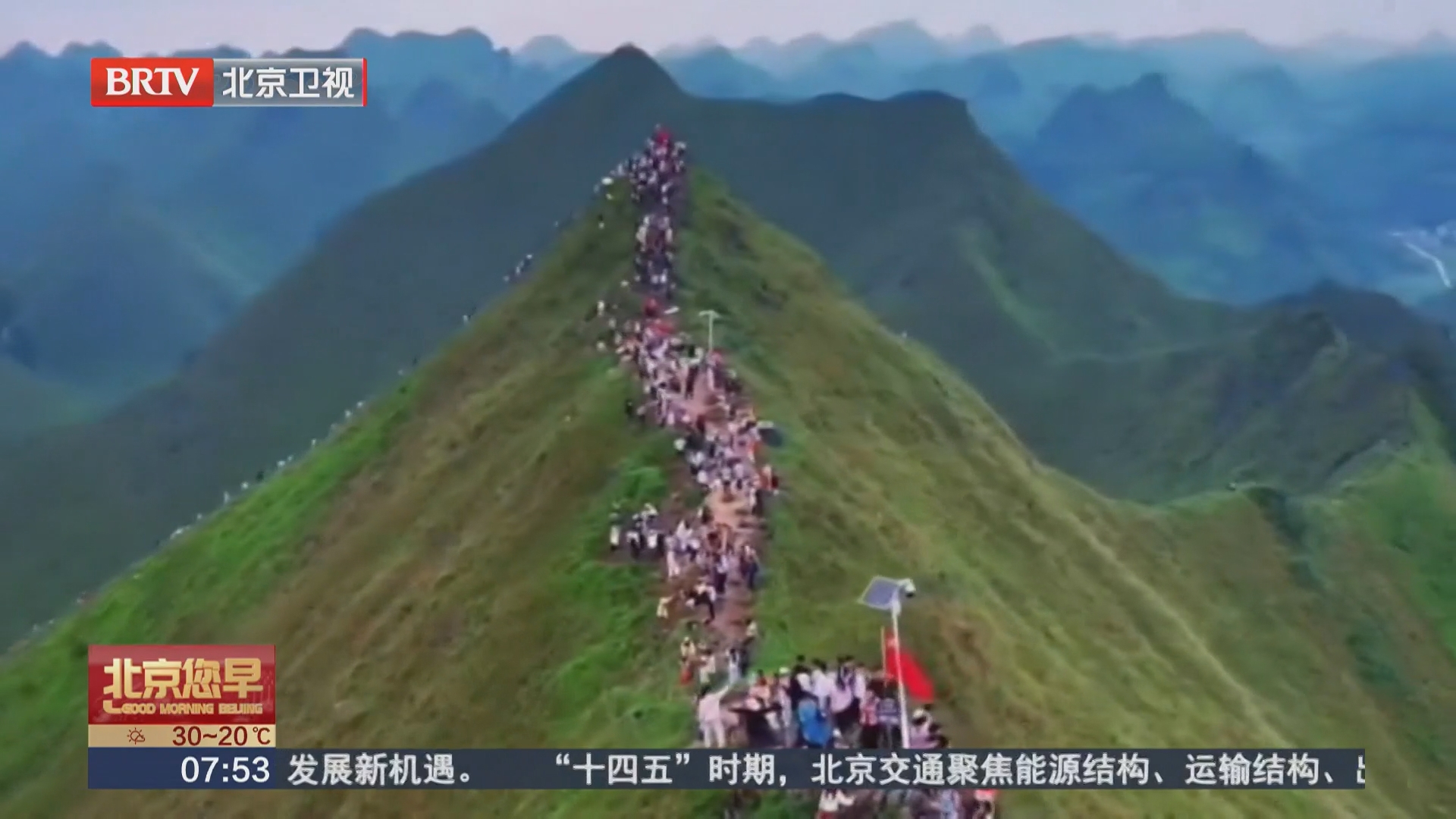 网红“野生景点”有风险 别让“种草”变踩雷