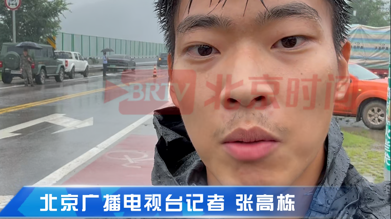 北京台记者直击密云雨情现场 消防武警医疗提前部署就位