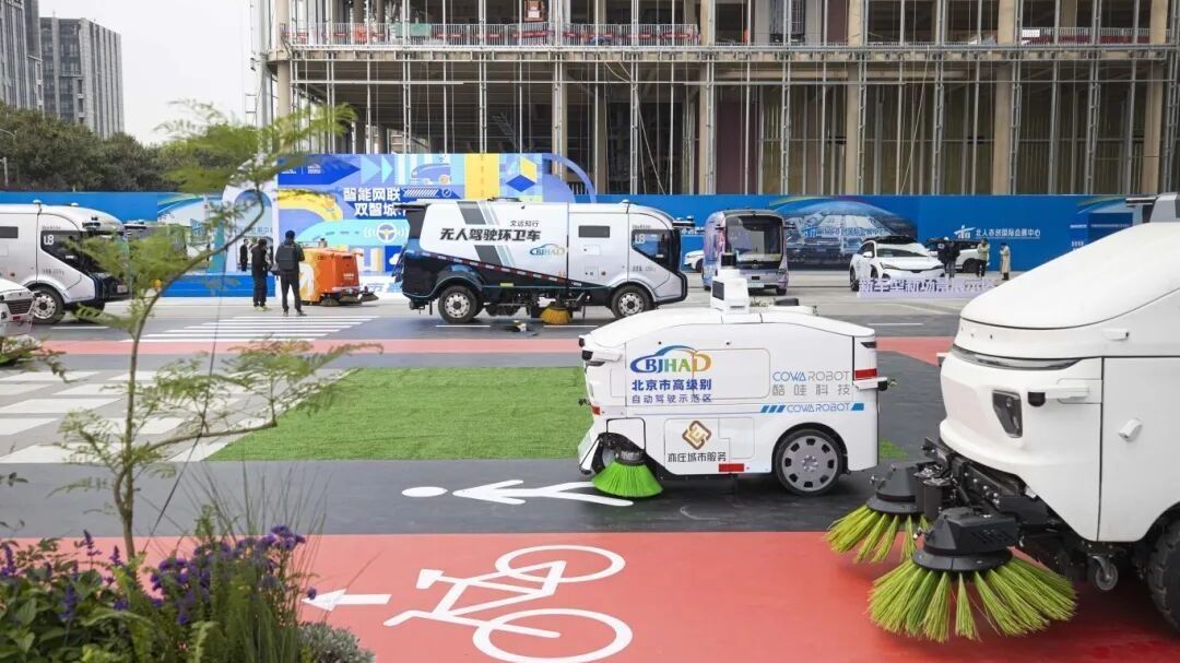 2025世界智能网联汽车大会开幕!北京亦庄智能网联产业链创新成果亮相 2025世界智能网联汽车大会开幕!北京亦庄智能网联产业链创新成果亮相