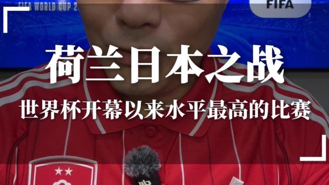 美加墨世界杯|开赛以来技术含量最高的一场较量 美加墨世界杯|开赛以来技术含量最高的一场较量