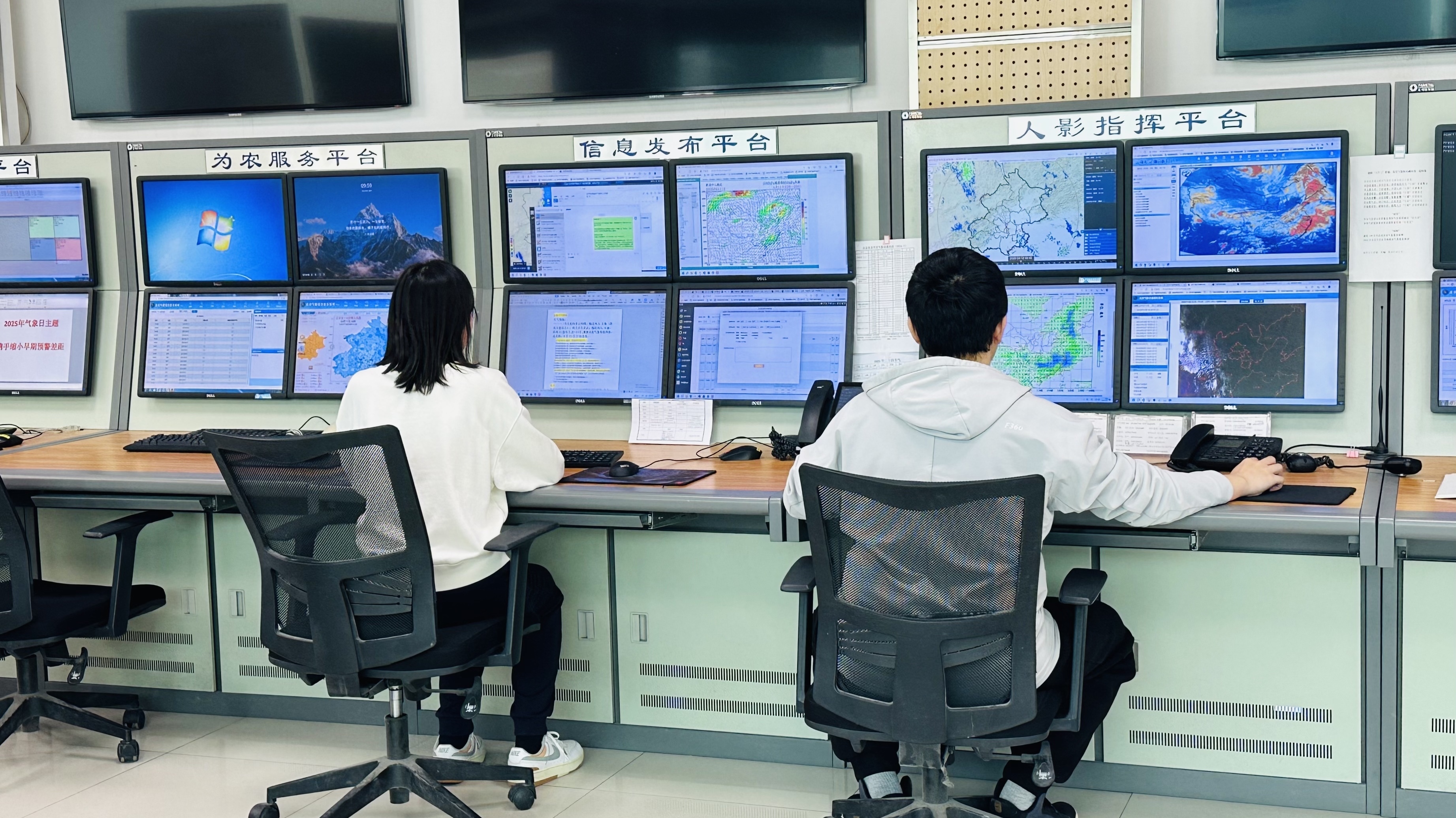 迎战极端大风天气!昌平区气象局以“全天候”坚守 筑牢城市安全防线 迎战极端大风天气!昌平区气象局以“全天候”坚守 筑牢城市安全防线