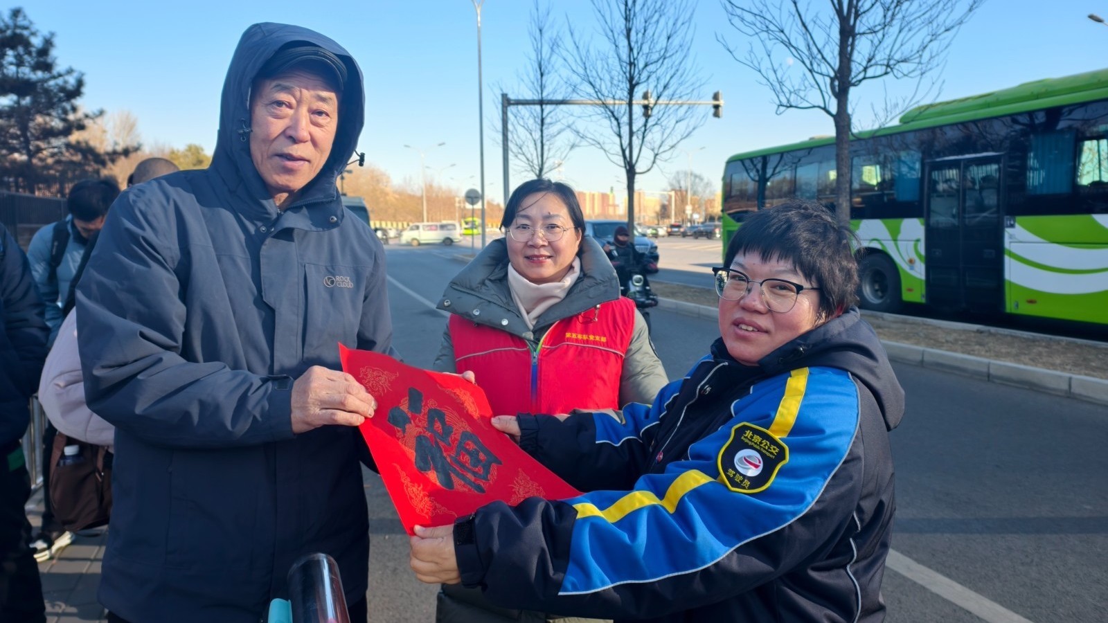 元旦启新程  温暖伴出行