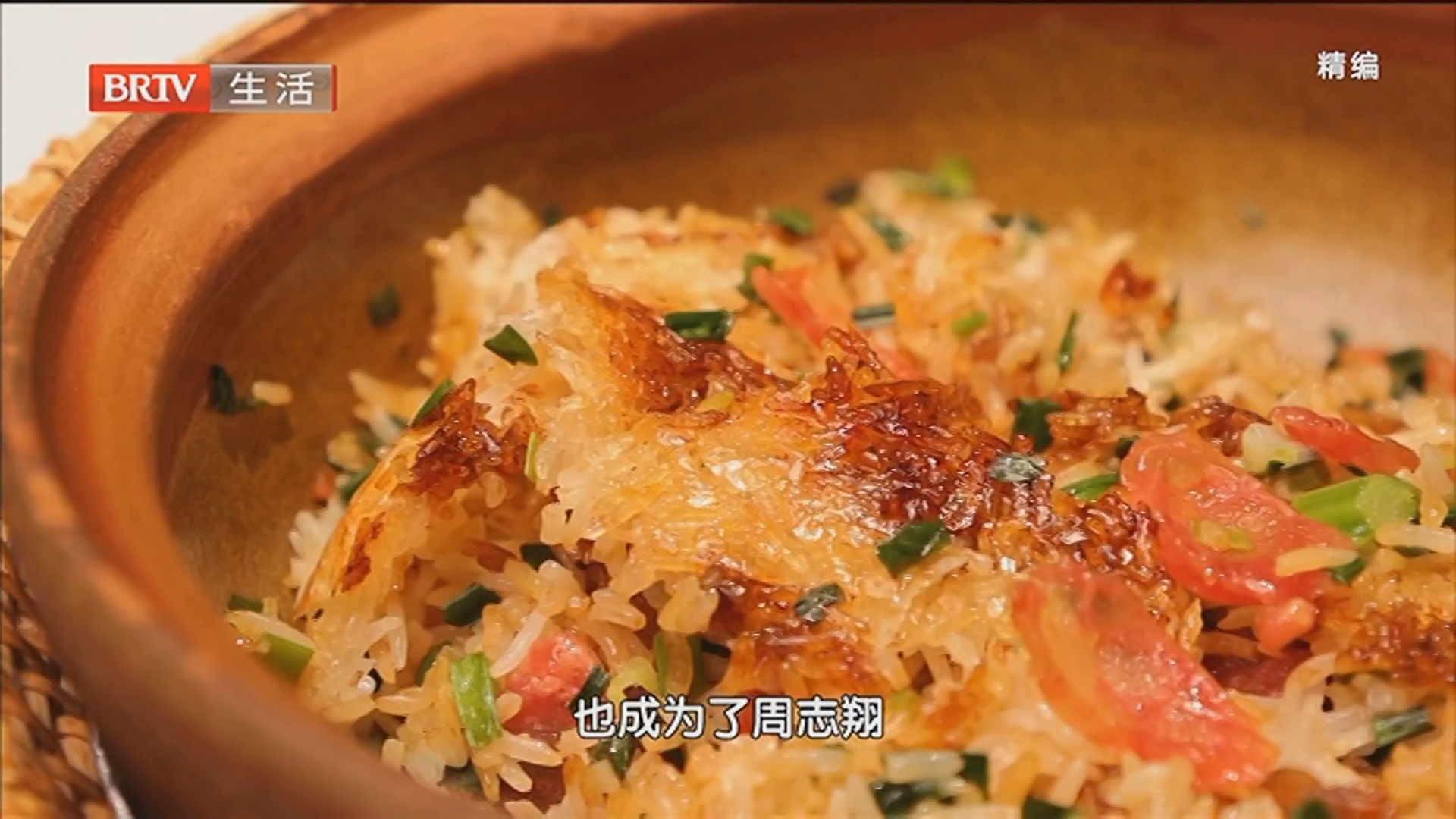 《味道掌门》20251205逐梦京城寻真我