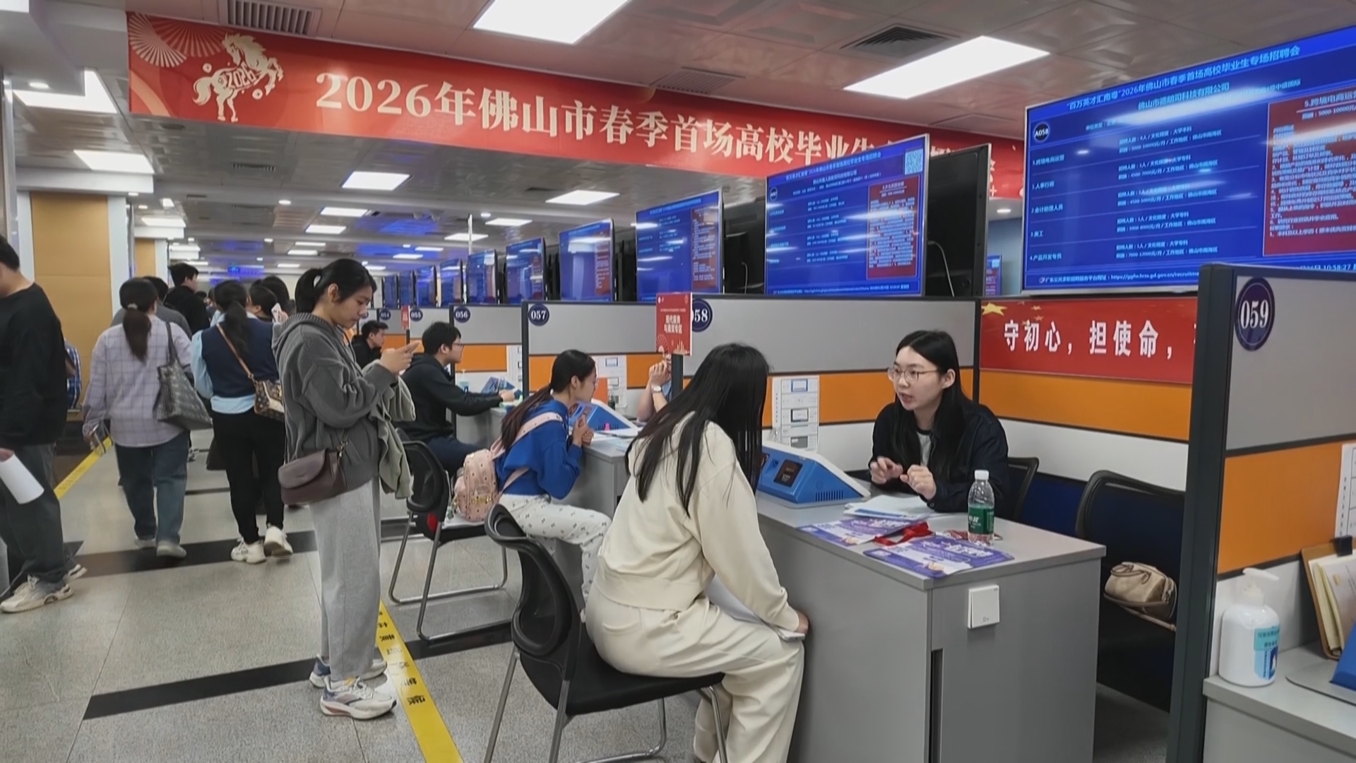 银行校招被质疑“萝卜岗”评论：消除“萝卜招聘” 维护就业公平