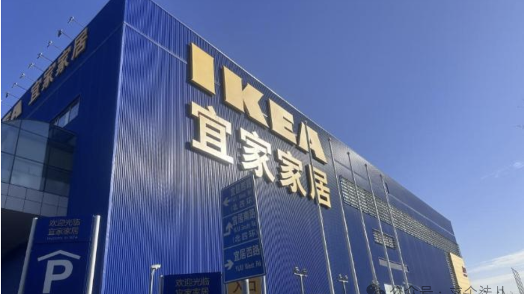 宜家办公区玻璃门致重伤，谁该为七旬老人的 ICU 之痛买单？