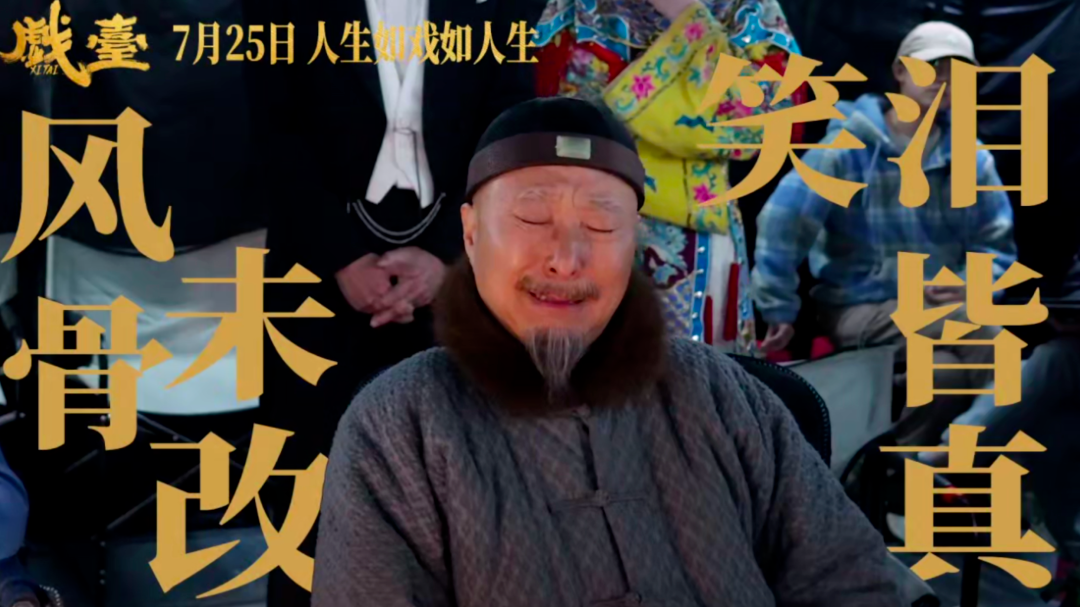 宝刀未老 陈佩斯执导的票房最高的作品诞生了! 宝刀未老 陈佩斯执导的票房最高的作品诞生了!