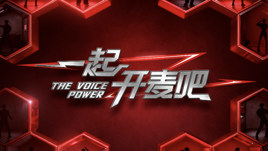 景生辉龙昱寻深情对唱 牵手送花甜度爆表