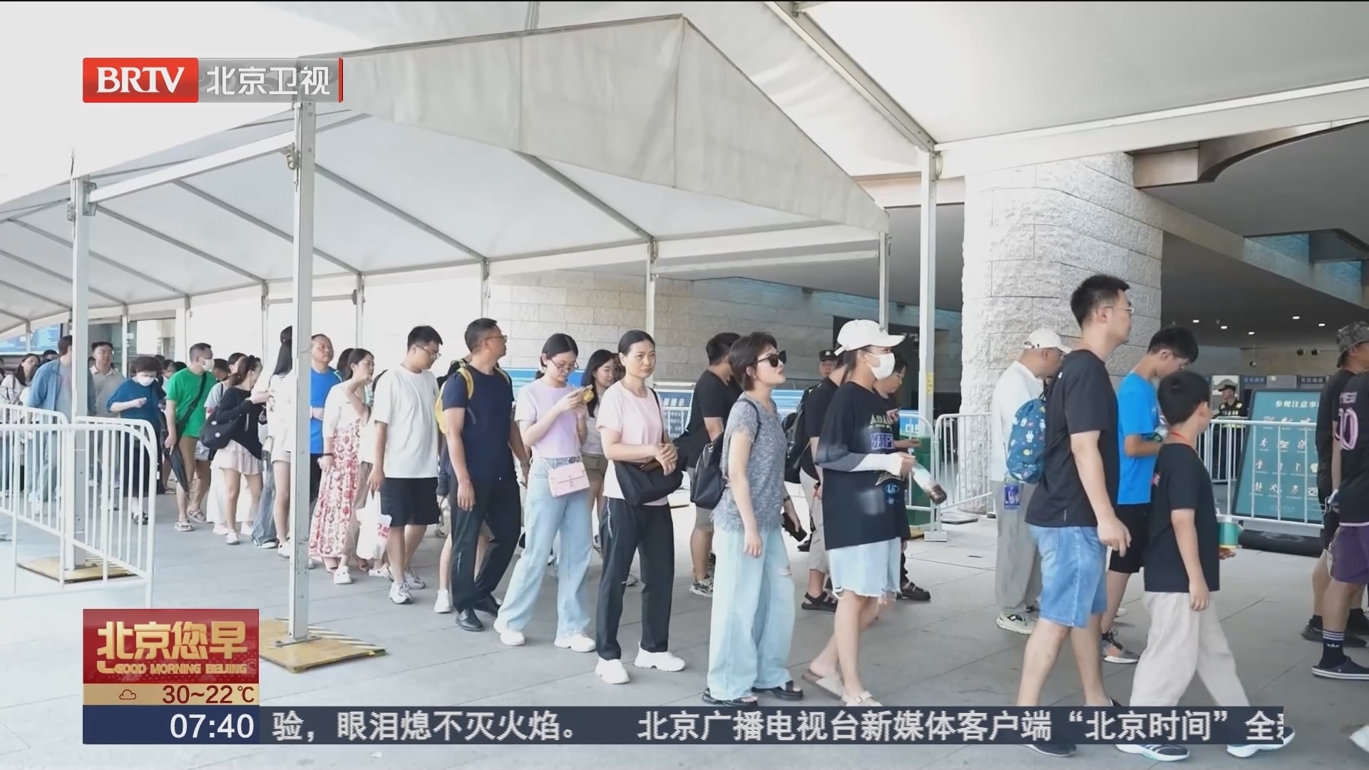 博物馆门票预约难 网络平台高价售卖