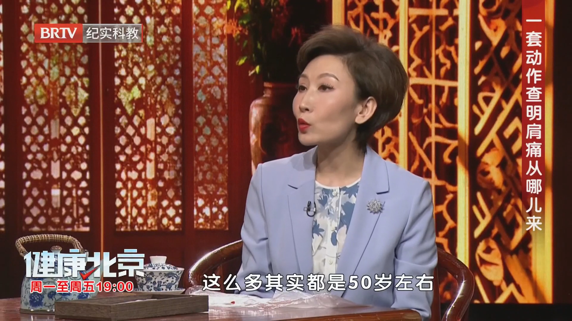 一套动作查明肩痛从哪儿来