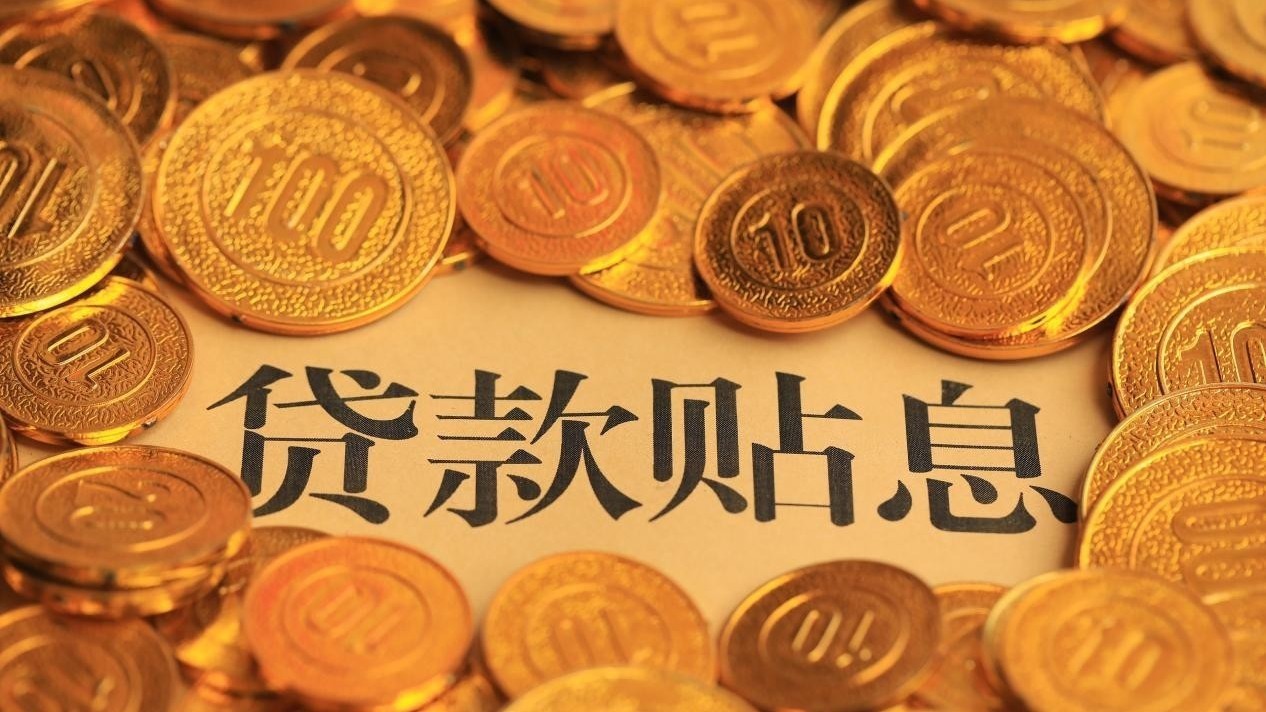 工、农、中、建、交、邮储，六大行集体公告！