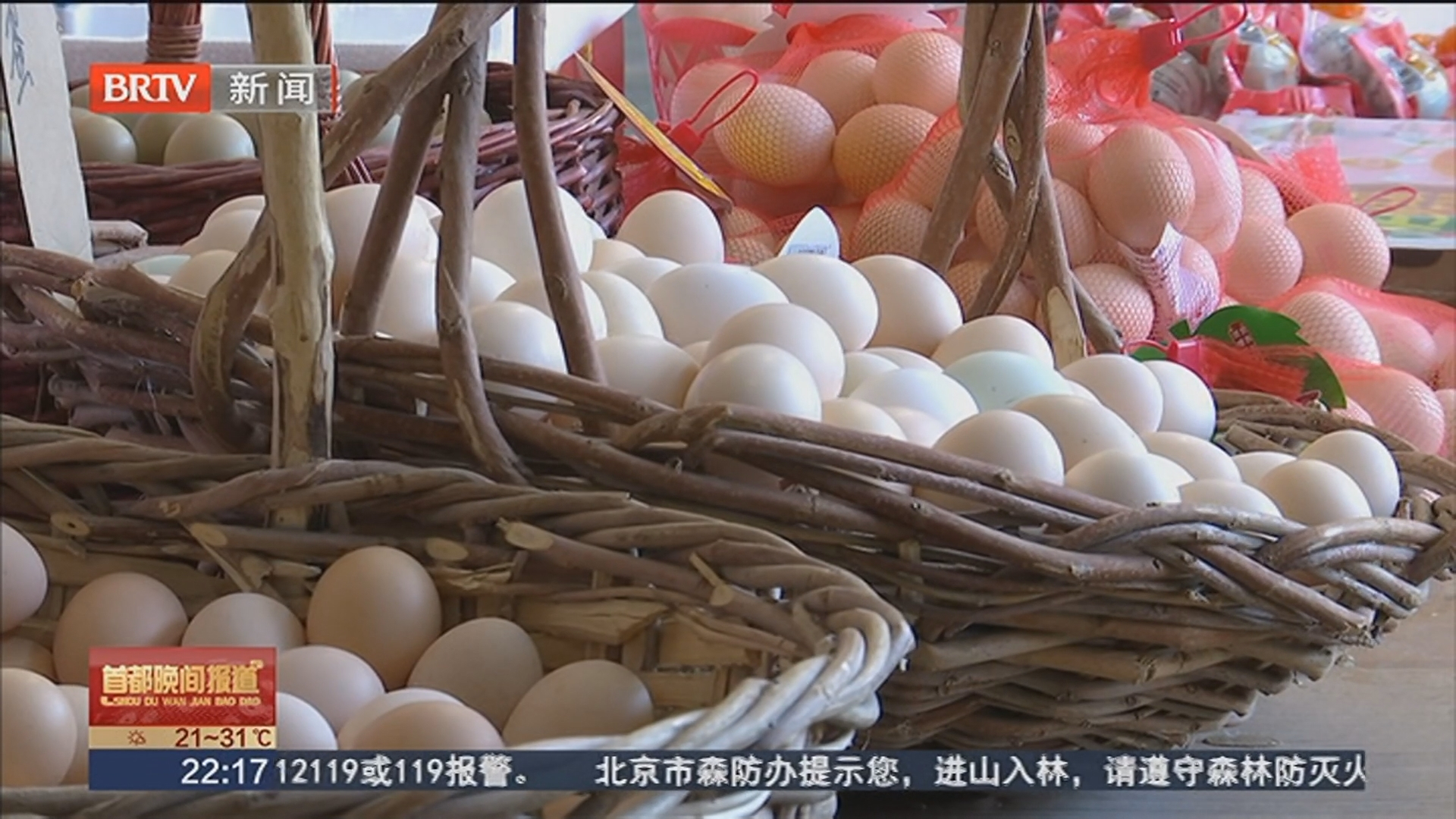 蛋价连涨五周现高位回调 鸡蛋价格缘何“逆势”上涨