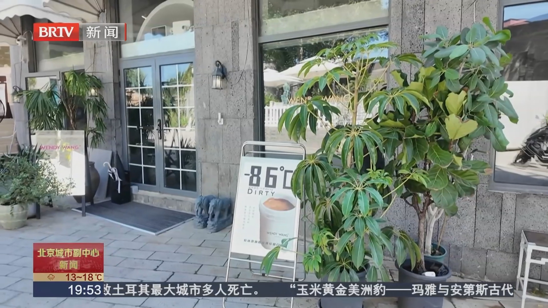 宋庄开启“院子里的美食”艺术推广季