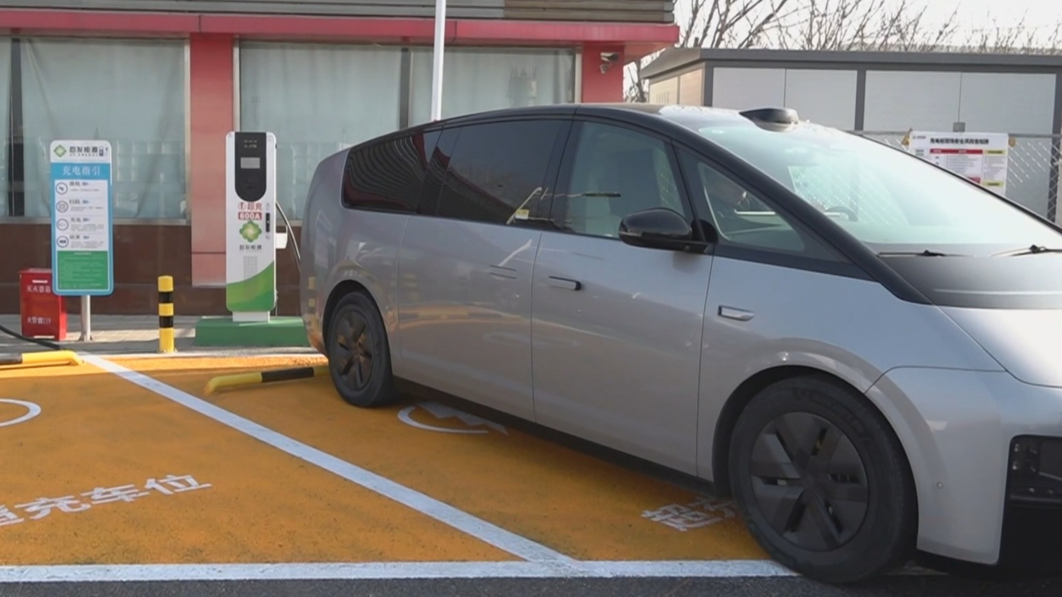 最快15分钟完成充电 北京高速公路服务区实现超充全覆盖