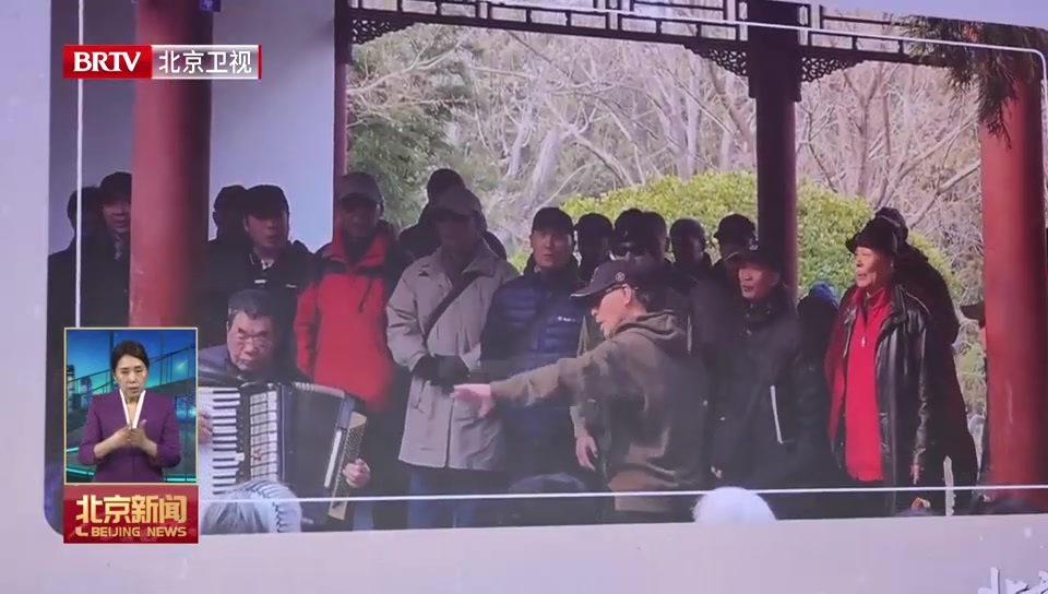 “北京范儿”短视频大赛“京味烟火”单元收官 全民共创点亮京城新春 “北京范儿”短视频大赛“京味烟火”单元收官 全民共创点亮京城新春