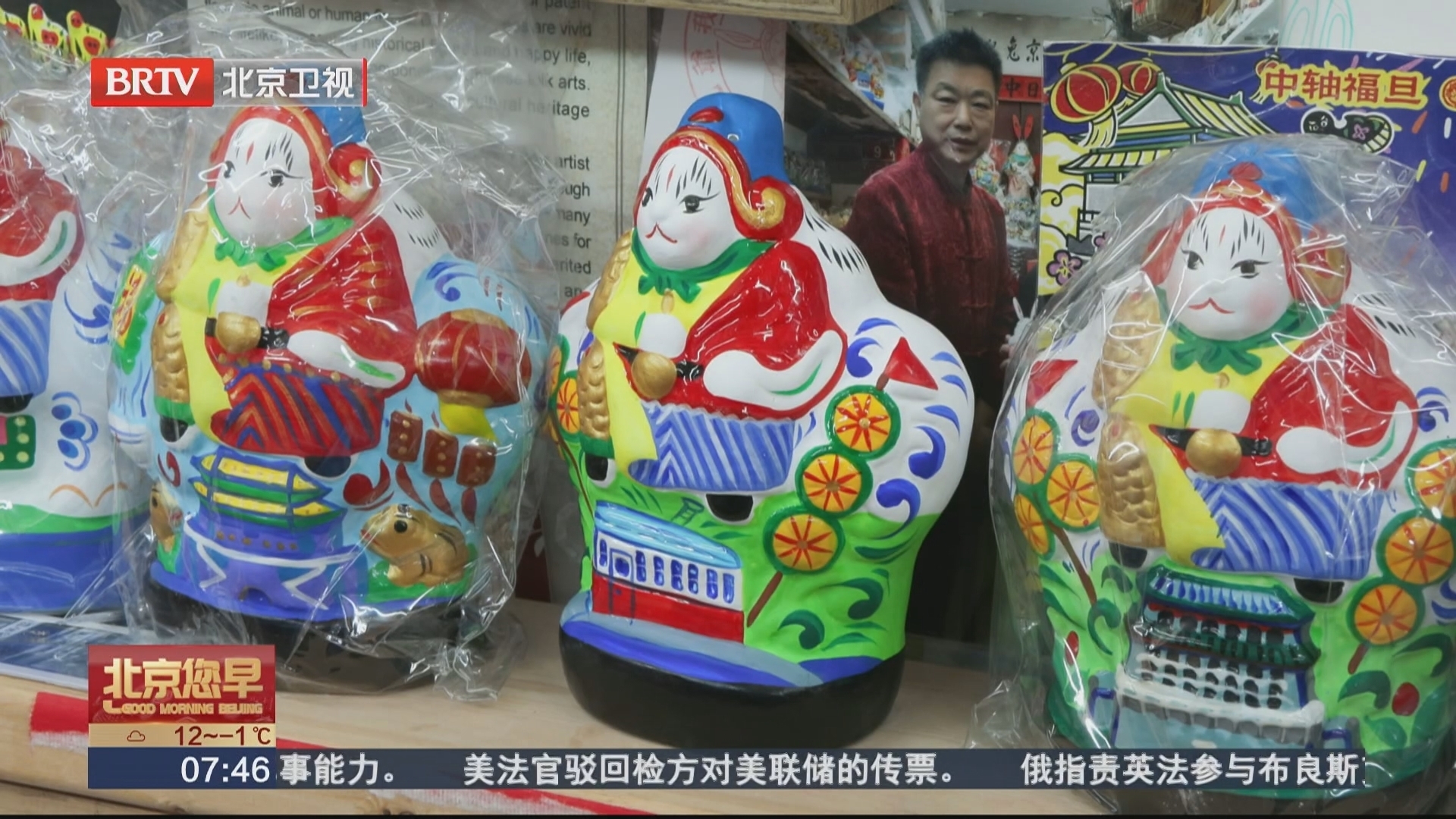 入眼入耳入心 北京兴起京味儿店铺和消费区 入眼入耳入心 北京兴起京味儿店铺和消费区