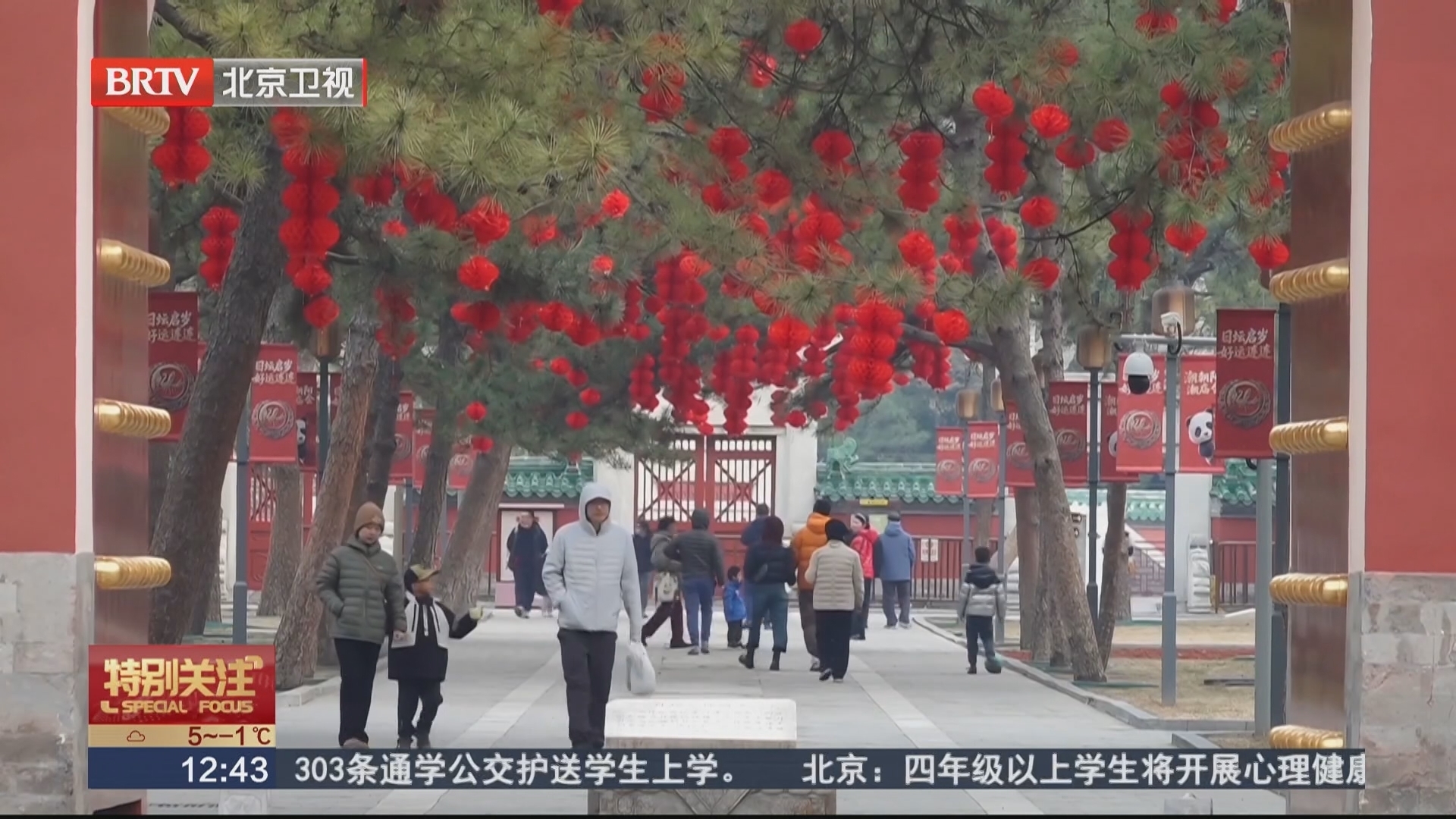 本周“忽冷忽热” 多场雨雪加持